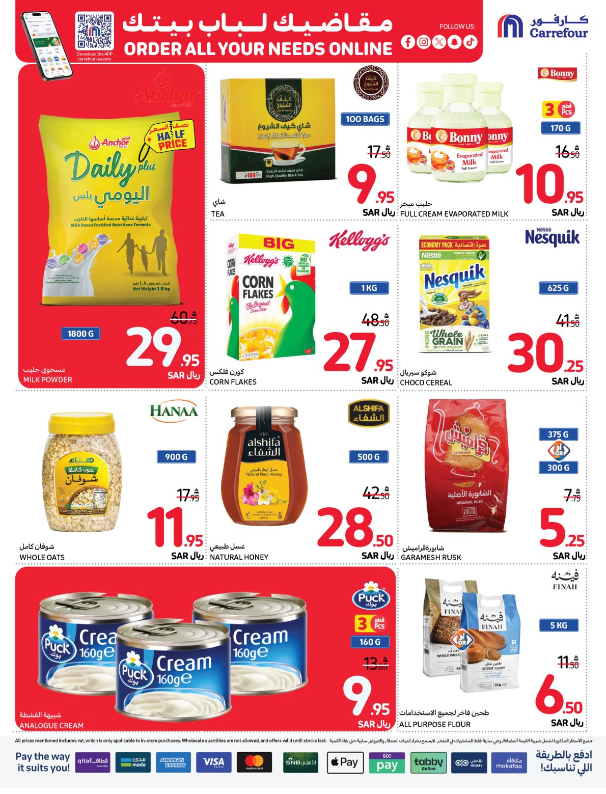 carrefour-saudi offers from 20nov to 26nov 2024 عروض كارفور السعودية من 20 نوفمبر حتى 26 نوفمبر 2024 صفحة رقم 23